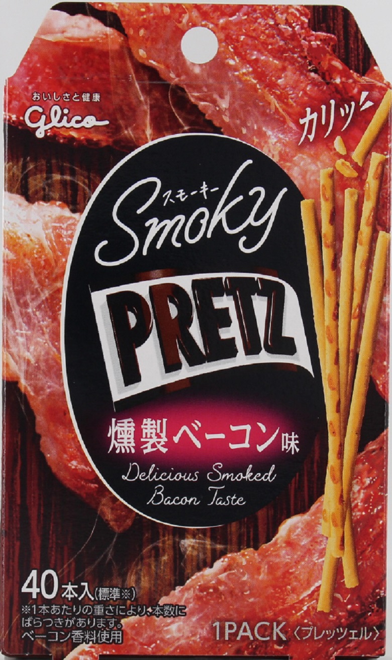 スモーキープリッツ　＜燻製ベーコン味＞